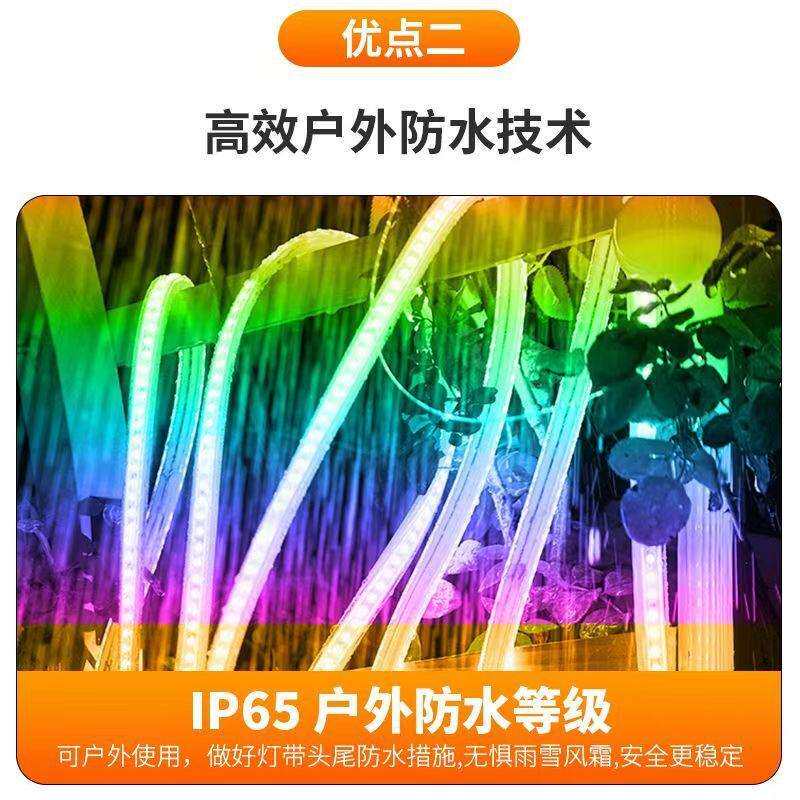 2026新款太阳能灯太阳能光控七彩四院色灯带户外防招牌庭别阳墅太