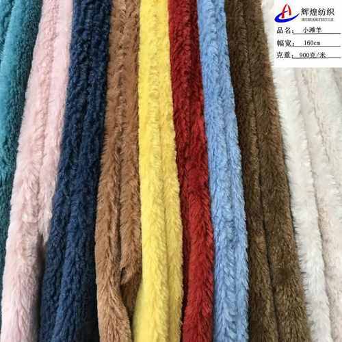 现货新款小滩羊毛小太阳 秋冬时装童女装家纺抱枕面料复合布料