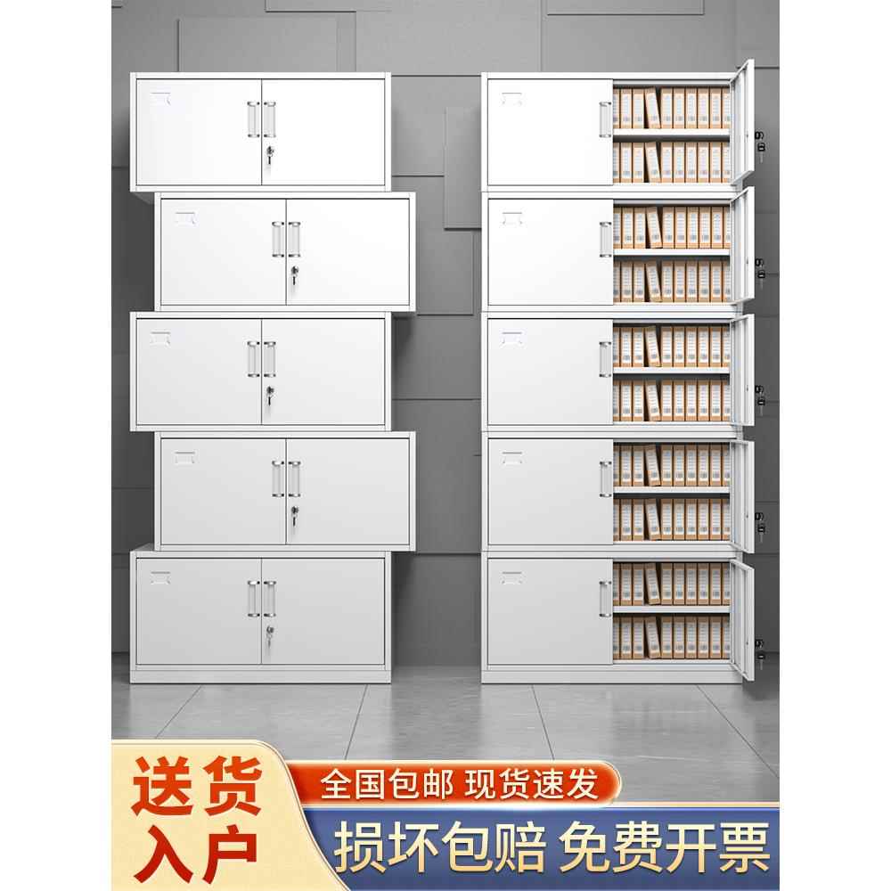 分五节文件柜铁皮资料柜档案盒收纳柜办公室钢制置物柜储物柜带锁