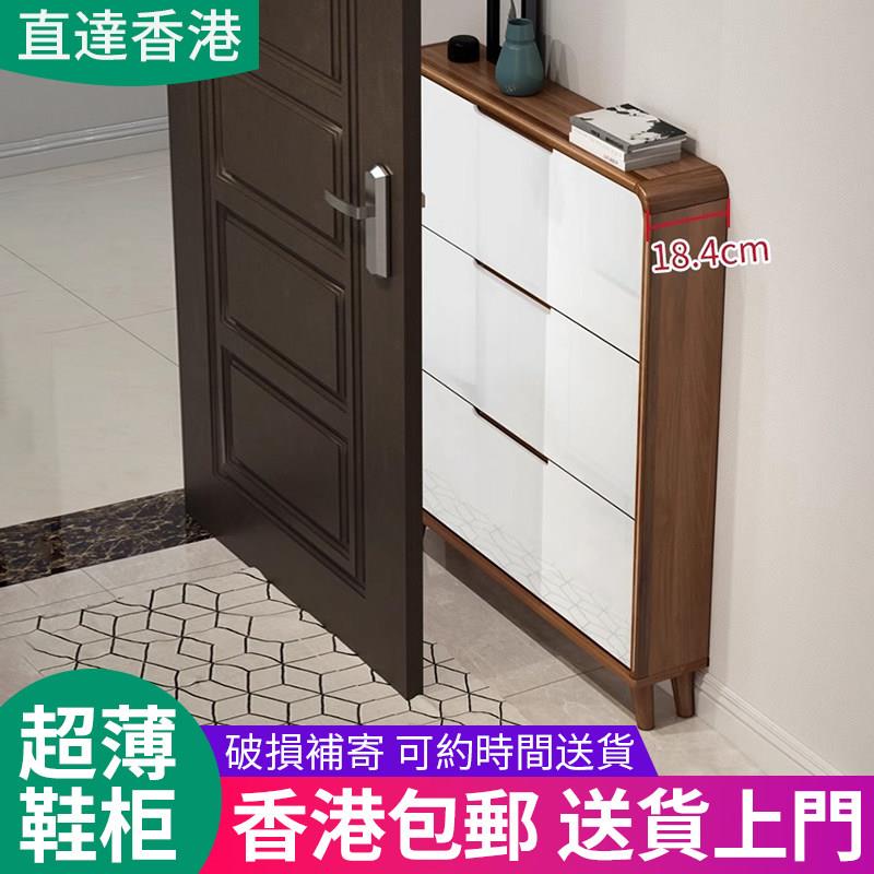【香港包邮】鞋柜门口家用超薄入户小窄17cm翻斗玄关柜一体实木框