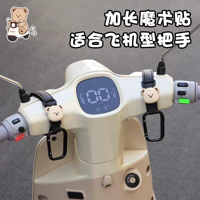 适用九号小牛雅迪电动车挂钩锁扣通用免打孔前置万能挂包小挂扣多图片