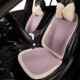 346夏季 包屁屁气 汽车透坐垫冰丝女垫士粉色紫色座椅套四通用半季