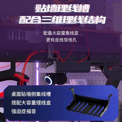 dpp电脑桌桌台式易简电竞桌TTD椅碳纤维办公用桌家书学生写字桌子