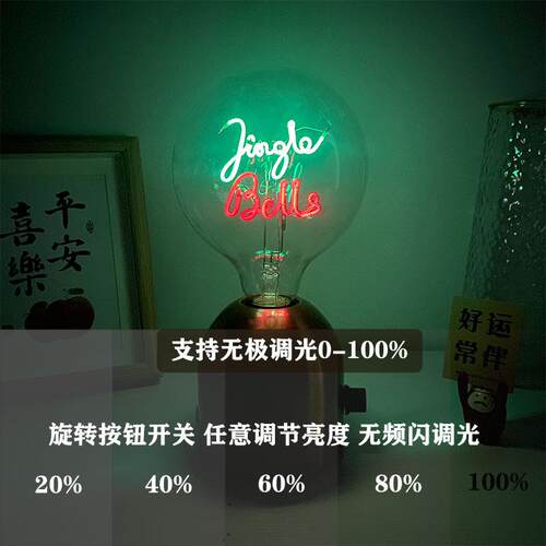 双层字母灯丝灯G125创意异性灯泡5V充电调光底座气氛小夜灯摆件