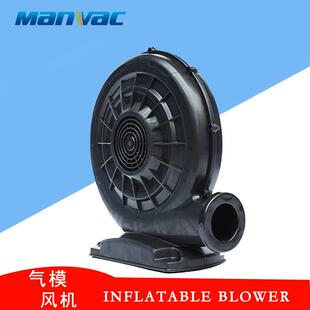 450W 127V 220V 240V充气弹跳屋跳床城堡滑梯ULCE气模鼓风机 120V