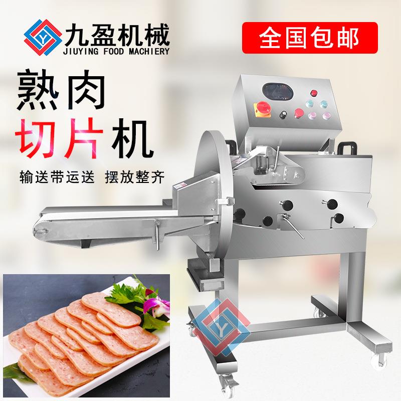 连续式熟肉切片机TJ-304D叉烧切片机猪耳朵切片机猪头肉切片机