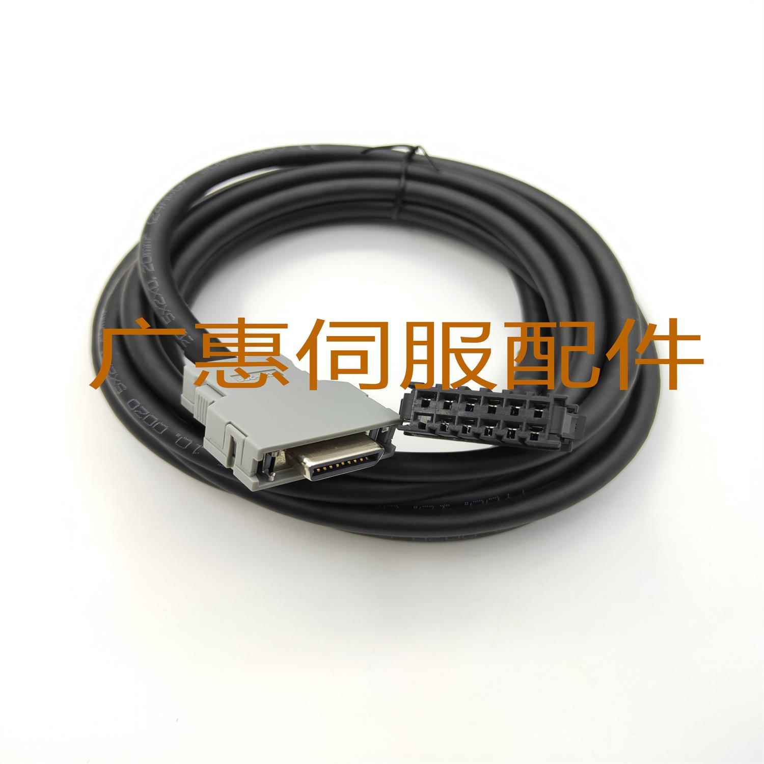 发那科主轴电机编码器线A06B-6078-K811 /A66L-0001-0286