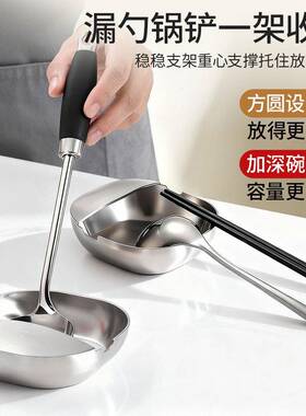 304不锈钢汤勺架托厨房炒菜台面勺架锅铲托盘厨具收纳立式托架m