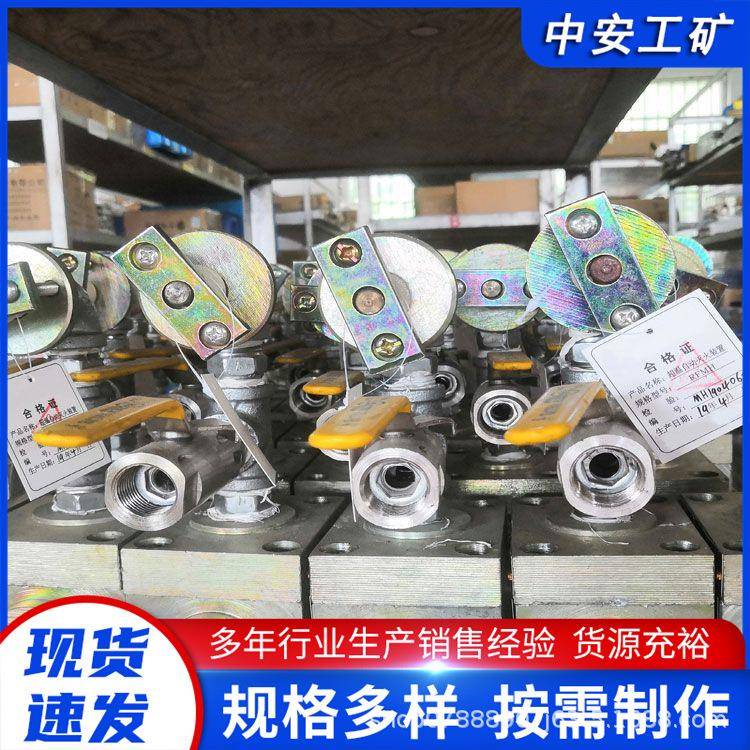 RFMH型超温自动洒水装置主要用于煤矿井下机头卸煤或流煤眼降尘
