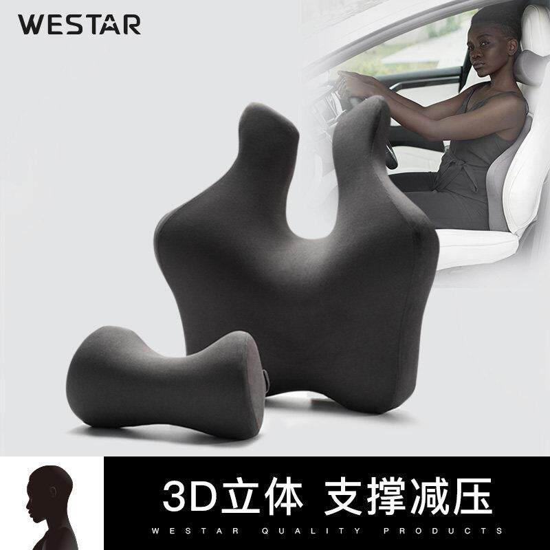 汽车靠垫腰垫靠背垫护腰座椅腰靠车载头枕车用久坐记忆棉腰托 托