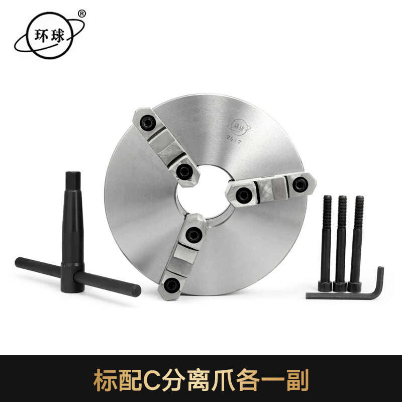 花悠众环K11三爪自定心三抓卡盘车床80100200160250320400/众环K1
