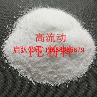 pfa 超细粉 ptfe 分子量粒径微粉fep纳米级级pvdf实验销售科研