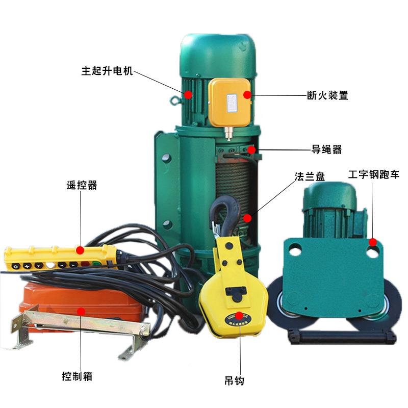 山C东D型1吨2吨5100.5T*6M跑t吨起重机运行式带车吊机 钢丝绳电动