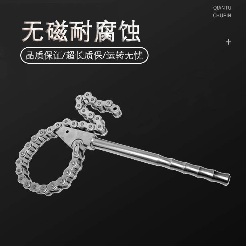 （桥防）天津桥防CNFB无磁 耐腐蚀 不锈钢链型管钳T88117A