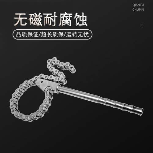 防（BQH桥天津桥防CNF）B无磁耐腐蚀不锈钢链型管T钳88117A