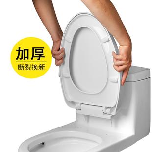 乐蒲马桶盖通用加厚家用坐便器盖板上下装 型坐圈子 圈配件老式 UVO
