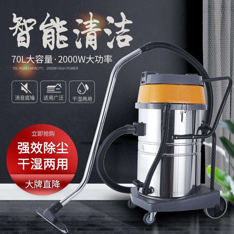 洁霸BF502洗车场吸尘器70L工厂大功率工业吸尘器干湿吸水器