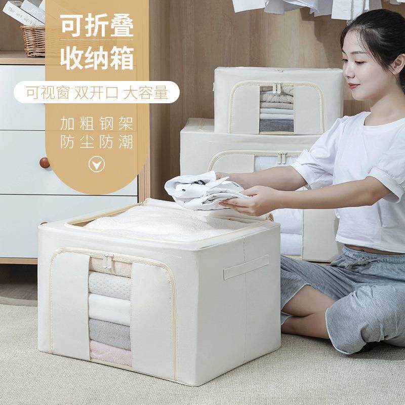 加粗钢架衣服收纳箱棉麻布艺折叠百纳箱可折叠储物箱衣物收纳