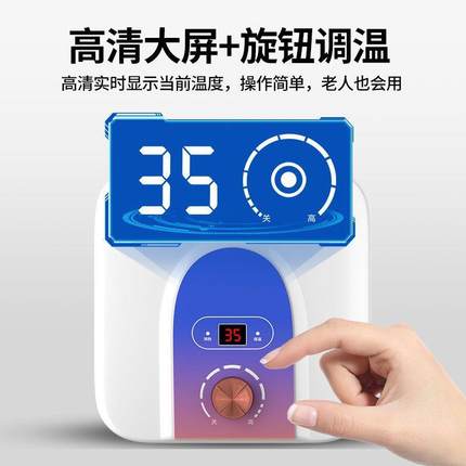 小厨宝家用储水式上下出水厨房小型热水器升升