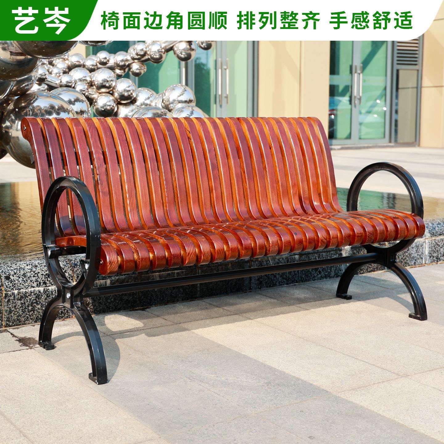 户外实木公园椅铸铝靠背椅室外小区广场复古休闲长椅木质花园座椅