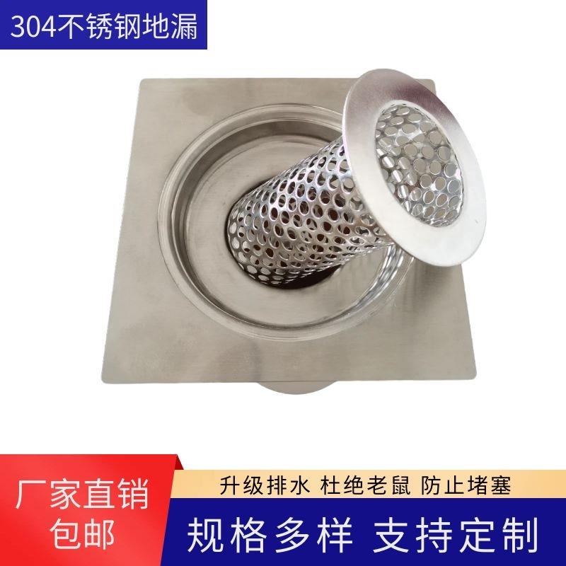 不锈钢过滤筒下水道排水口过滤网洗衣机厨房排水槽过滤筒防鼠防堵