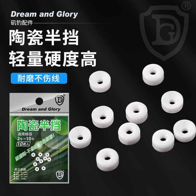 陶瓷陶瓷半圆凹凸其他垂钓用品