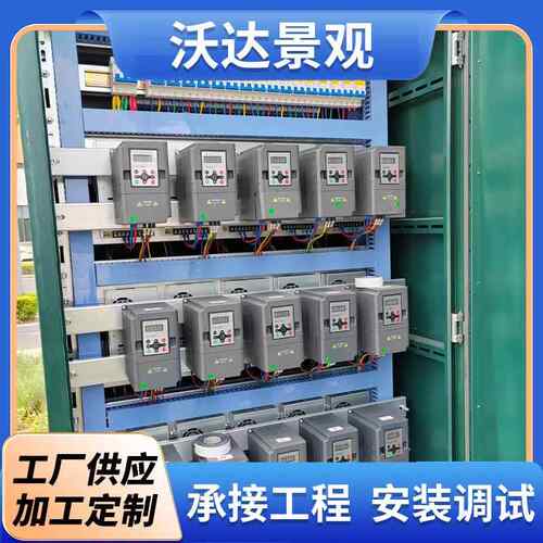 控制柜音乐控制柜304不锈钢配电箱控制箱环保控制箱