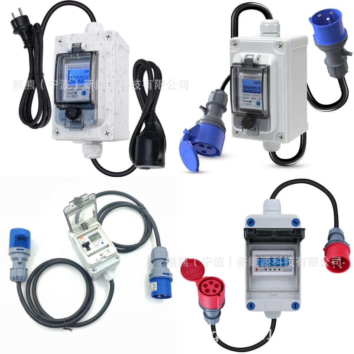 工业插头220V-250V充电桩取点器 新能源房车电动车电摩充电计数器