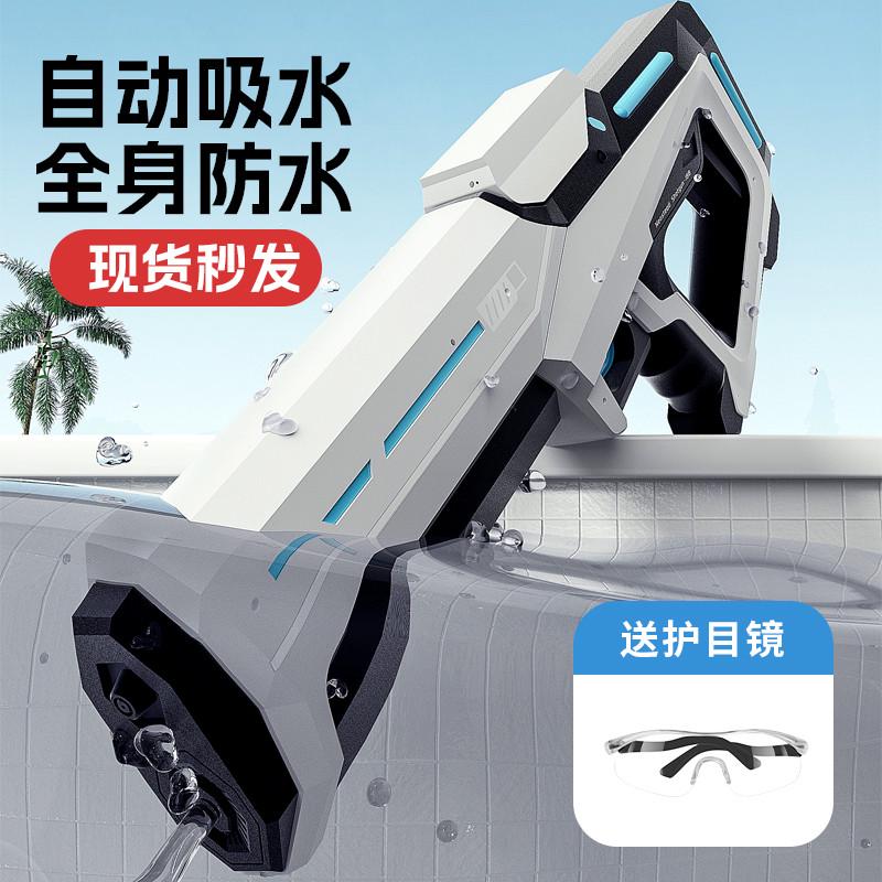 新款电动连发大容量水枪跨境儿童玩具呲水黑科技男孩自动吸水成人