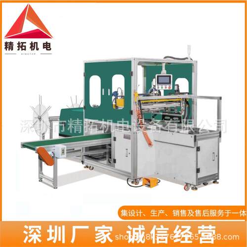 机械滤网专用折纸机 全自动往复式高精度滤材折叠机 源头厂家