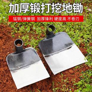 新款农用除工家用锄草锄头挖草地松土全钢锄头户具外功多能28锰钢
