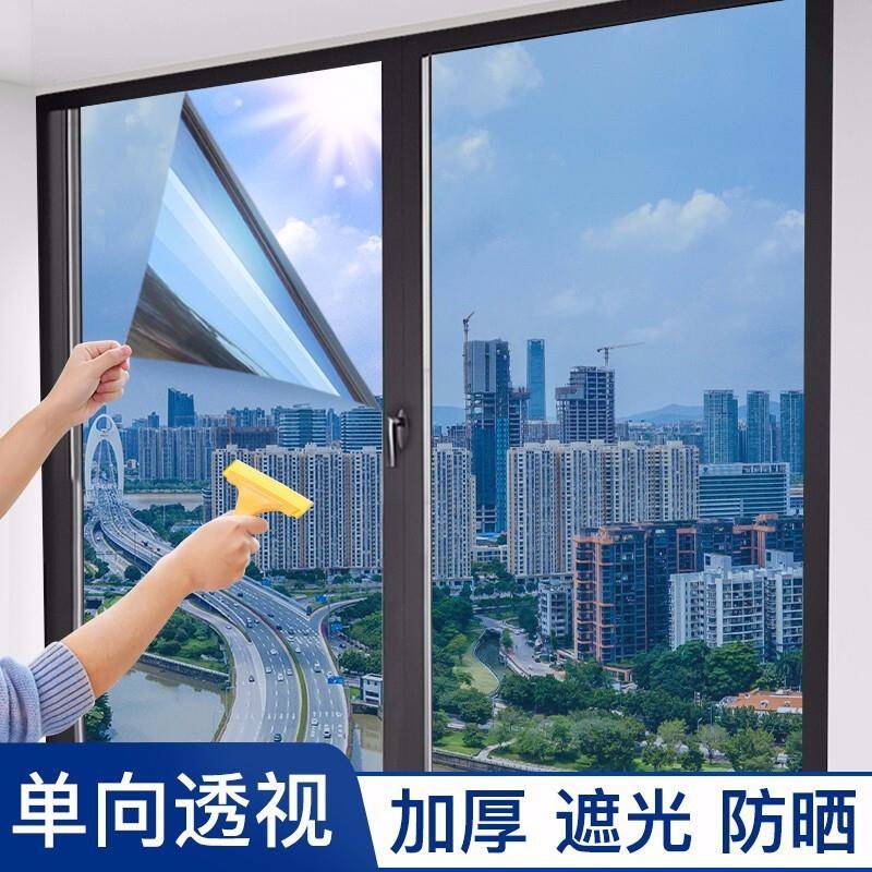 隔热玻璃贴纸窗户膜不透明人防偷窥光太阳膜防窥隔热膜反光玻璃门