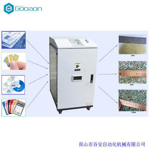 小女生也能使用的粉碎机能碎卡也可以碎纸哦