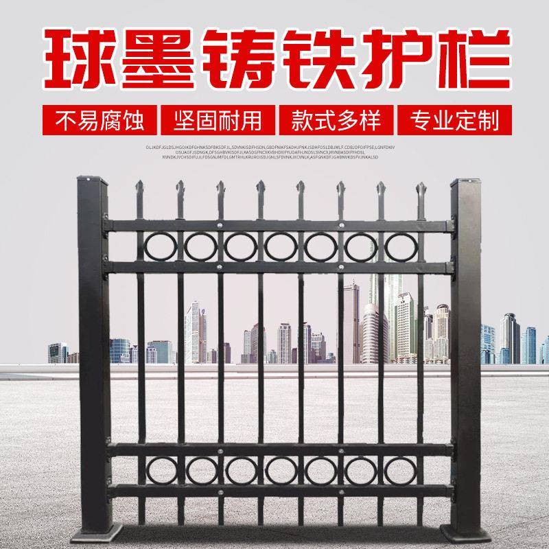 铸铁护栏别墅小区厂房隔离防护栏学校外墙隔离围栏