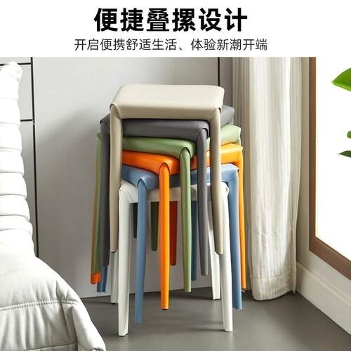 新款见详情简餐桌矮凳轻奢时尚家放用子可叠马约鞍皮餐凳凳网红梳