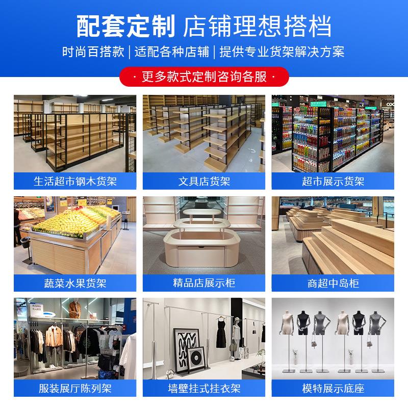 自边工厂货架家/用品店精品百货展架柜中岛柜展厅样板居间陈列示