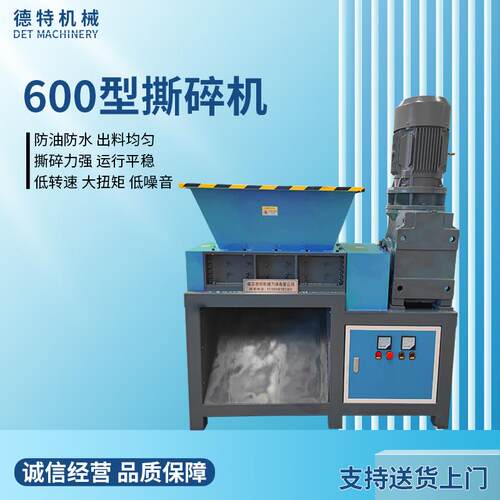 小型双轴撕碎机废旧布料铁皮制品机头料粉碎撕碎破碎机厂家销售