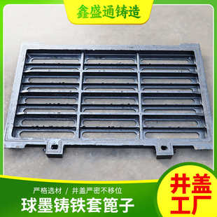 定制球墨铸铁套篦子污水处理集水口铸铁井盖下水道排水沟雨水篦子