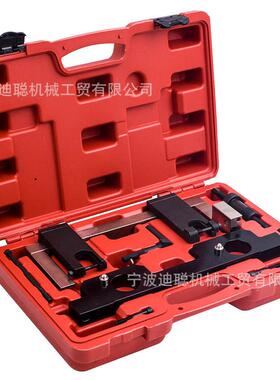 适用于宝马N20N26专用正时工具新款3系5系525BMWX1X3正时工具