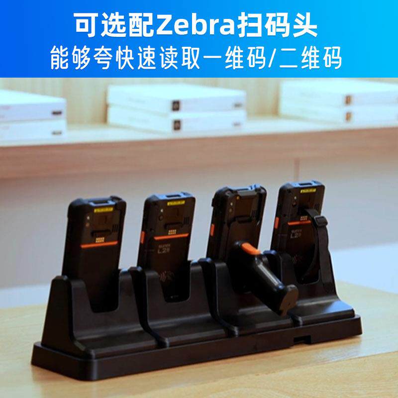 跨境SUNMI商米L2SproPDA数据采集器盘点机手持仓库进销存条码扫描