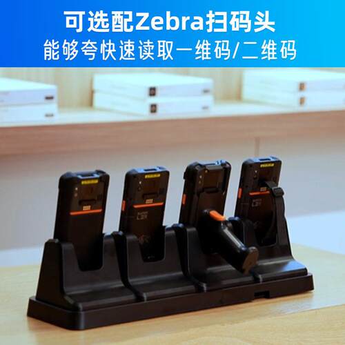 跨境SUNMI商米L2SproPDA数据采集器盘点机手持仓库进销存条码扫描