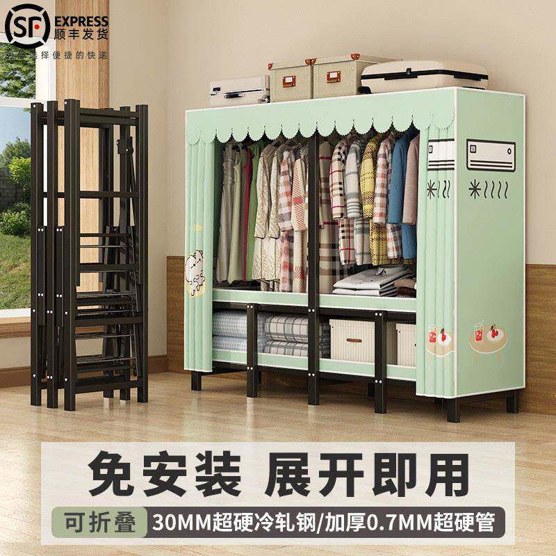 免安装折叠衣柜卧室宿舍加粗结实耐用挂衣橱出租屋现代简约布衣柜