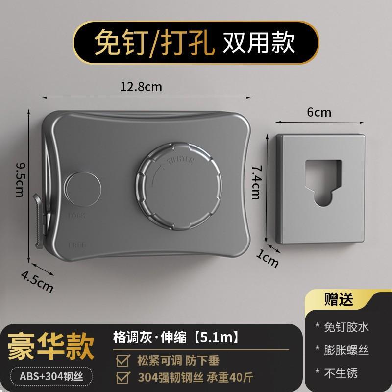 隐形晾衣绳免打孔伸缩晾衣架阳台卫生间室内钢丝绳晒衣服神器家用图片