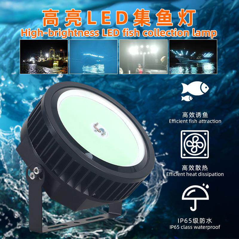 Fishattractinglights1000W户外集鱼灯船用捕鱼灯220V绿光诱鱼灯