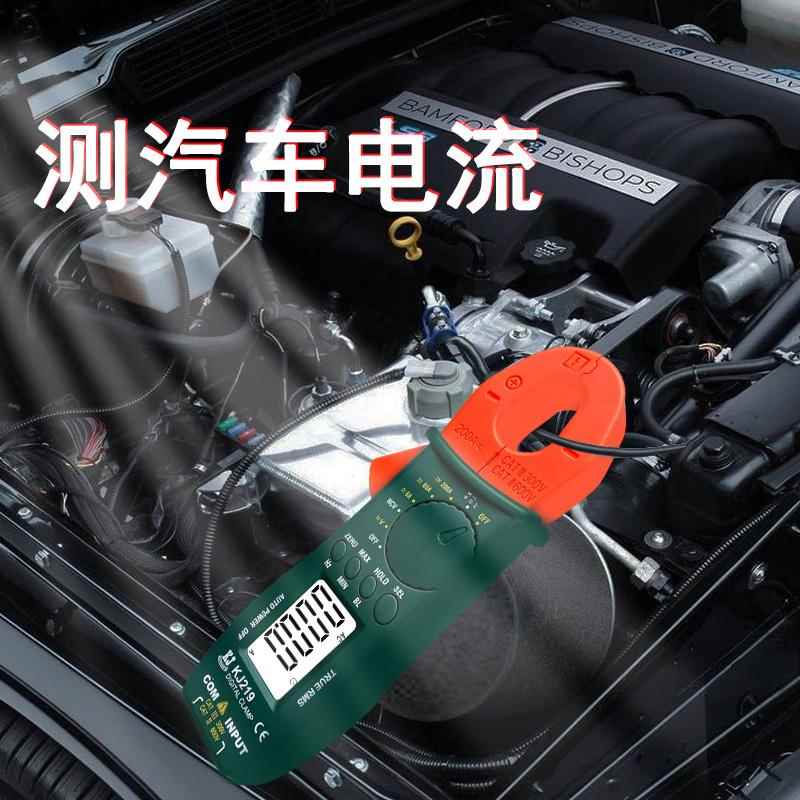 钳形汽车电流表汽修专用万用表漏电测试仪直流电流表静默暗小电流