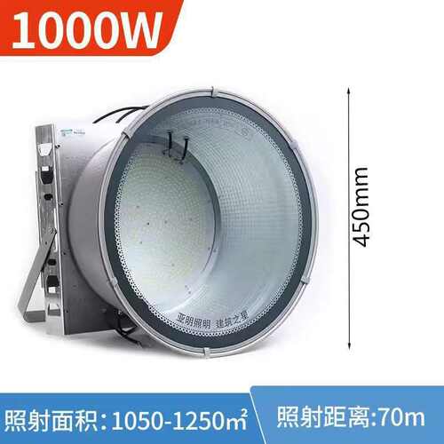 瓦防水建筑工地探照灯足1000w2000w塔户外照明led船用吊灯大灯