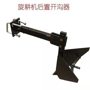 开起沟犁 垄犁起垄 可调节机后置沟ENS器 开四轮拖拉旋耕机旋耕粑