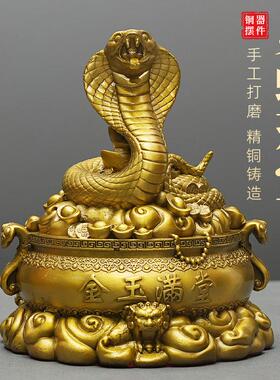 灵蛇聚宝十二生肖蛇黄铜摆件工艺品家居客厅店铺装饰开业送礼摆饰