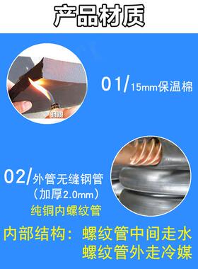 10匹空气能KFRS-36SM/AS同轴盘管式套管换热器蒸发器冷凝器