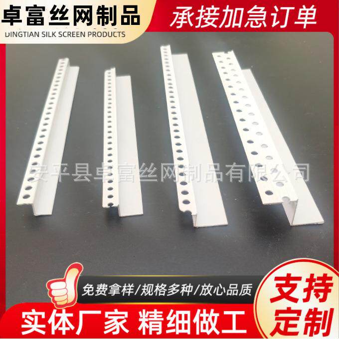 Z型石修边条塑料收边条膏板修边阳角线吊顶护zf-00角线白色Z型条